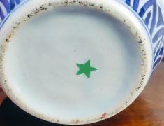 19th century chinese imari jar / vase & cover  Thumbnail 3