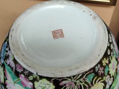 Chinese jar & cover  Thumbnail 4