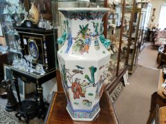 Chinese vase Thumbnail 3